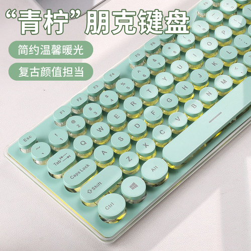 发光有线键盘办公静音鼠标套装