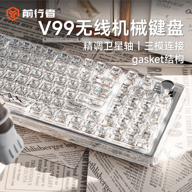 前行者V99无线透明机械键盘女生办公蓝牙游戏电竞高颜值鼠标套装