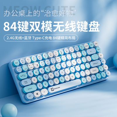 小型蓝牙键盘手机平板可用