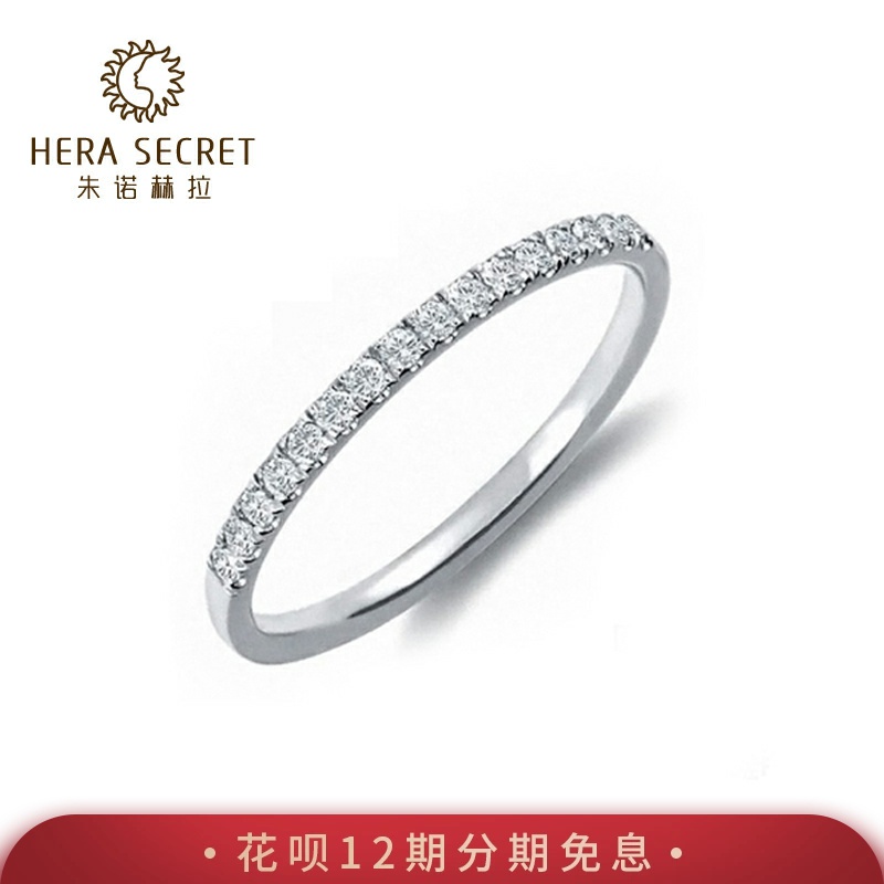 朱诺赫拉超闪单排碎18k钻石戒指