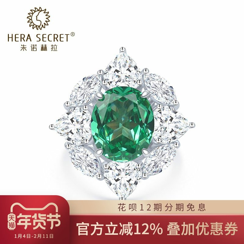 5克拉蛋形椭圆钻戒指SRO女仿真钻戒925银镀金蓝绿宝石帕拉伊巴,饰品/流行首饰/时尚饰品新,戒指/指环,淘宝优惠券,粉丝福利购,淘宝优惠卷