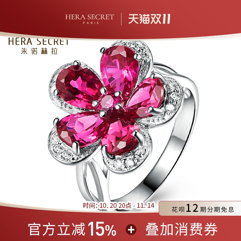 合成红宝石戒指女欧美花瓣碎钻围镶花形钻戒银首饰仿真梨形专款