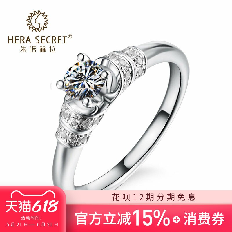 仿真钻戒指女35分火彩小钻石银首饰信物低调奢华四爪婚戒SRR专款