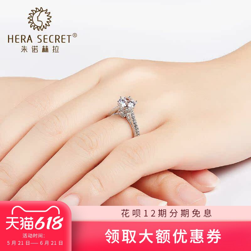 朱诺赫拉18k金1克拉仿真钻石戒指女镂花立体刻珠定制优雅情人礼物
