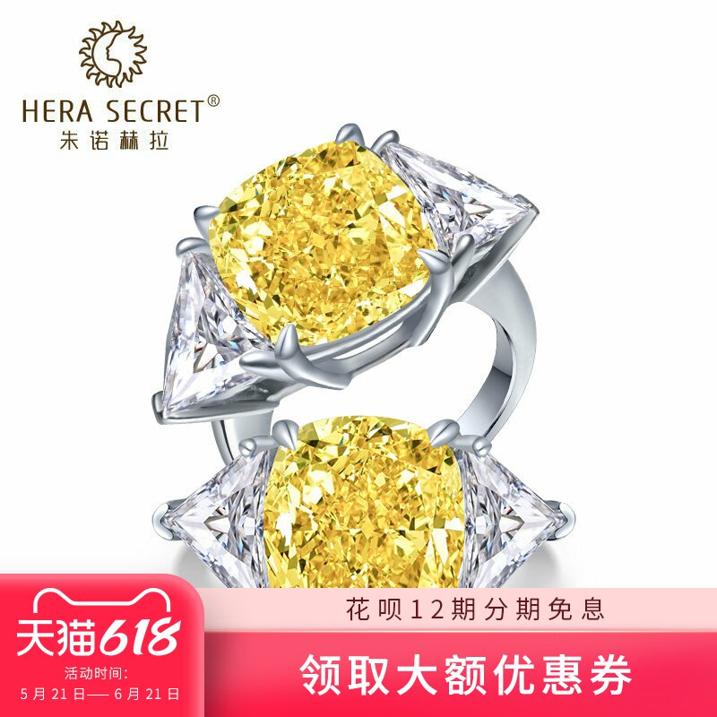 正品合成5克拉仿黄钻戒指女FRC三角枕垫形大钻戒18K金珠宝定制