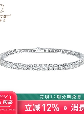 排钻手链女2025年新款轻奢高级感纯银莫桑石锆石网球钻石手链