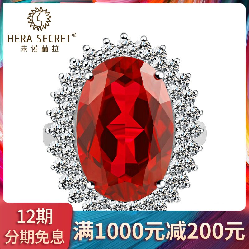 18k金定制首饰仿真钻6 12克拉蛋形合成鸽血红宝石戒指女 戴妃款