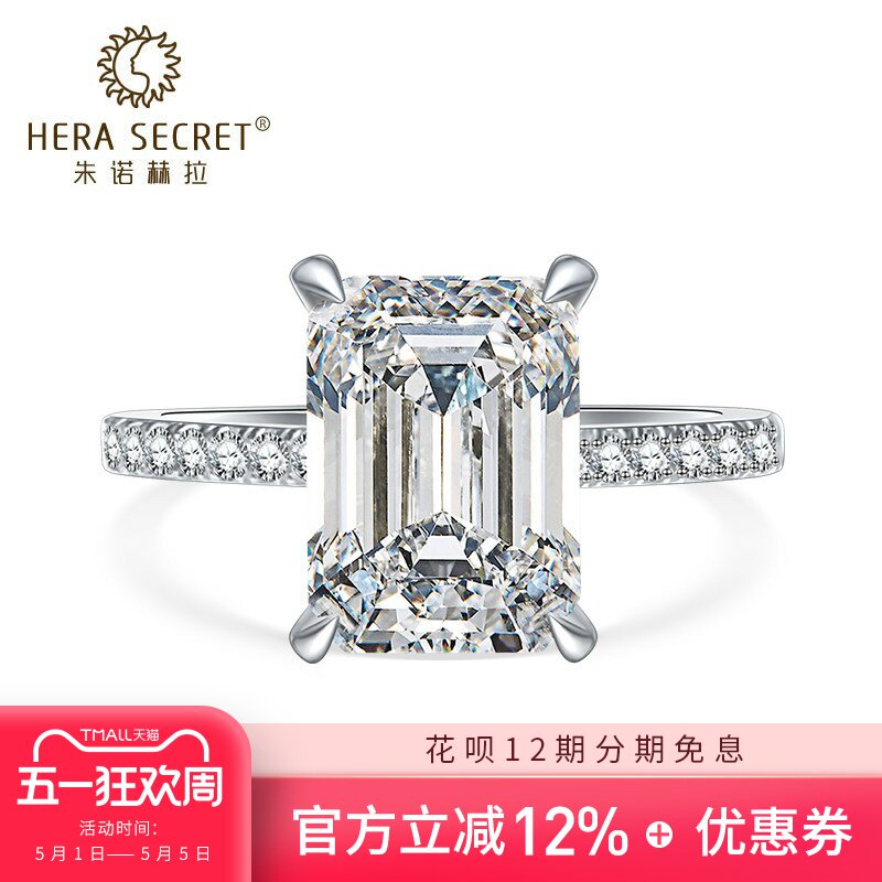 祖母绿形切割钻戒3/5克拉人工钻银合成仿钻石仿钻戒恒焰SRE455z