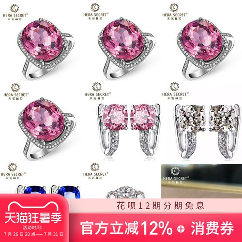 粉钻戒指女方形戒指对戒