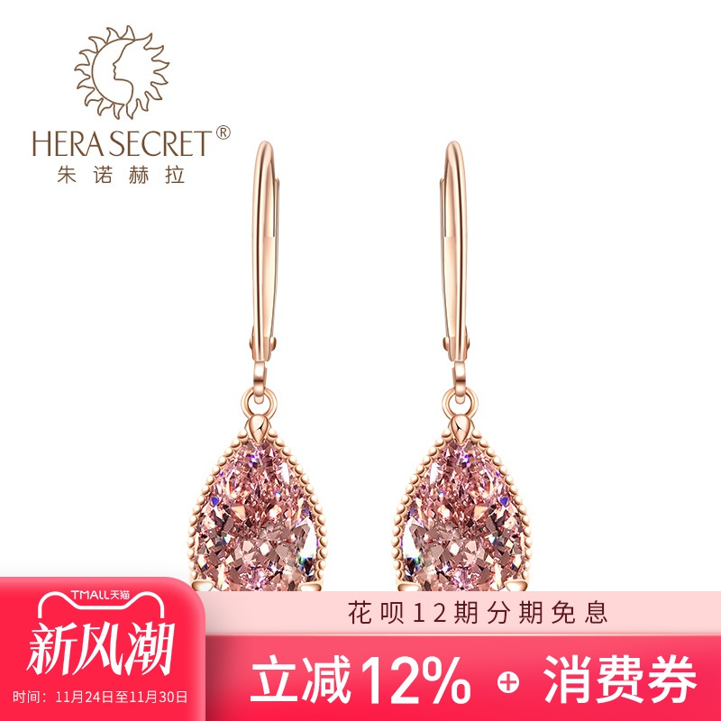 水滴宝石朱诺赫拉玫瑰金耳坠