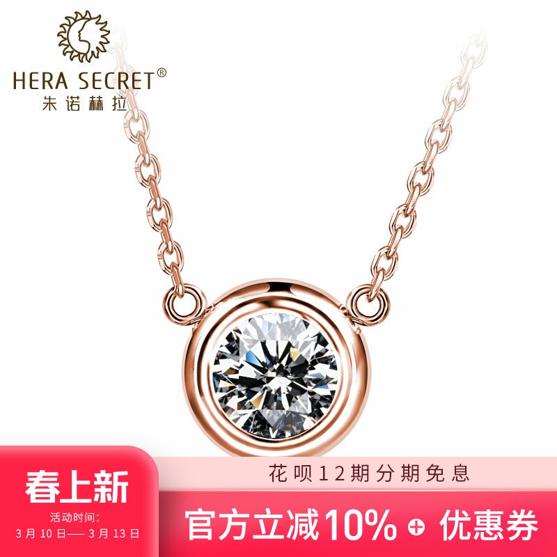 圆仿真钻石项链女欧美简约银镀18K金彩金吊坠锁骨项链SPR专款