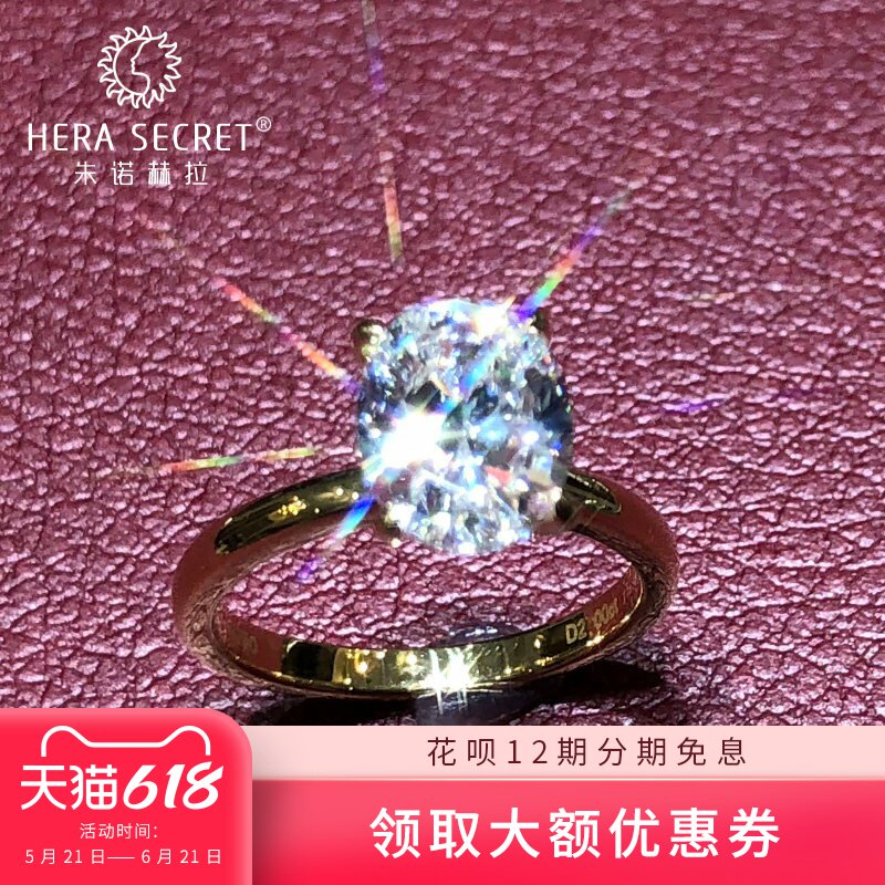 定做18K黄金 玫瑰金闪亮火彩FRO钻戒指仿真钻石高四爪求婚结婚女