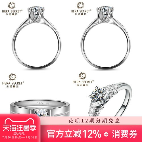 钻戒四爪6爪求婚首饰对戒925银
