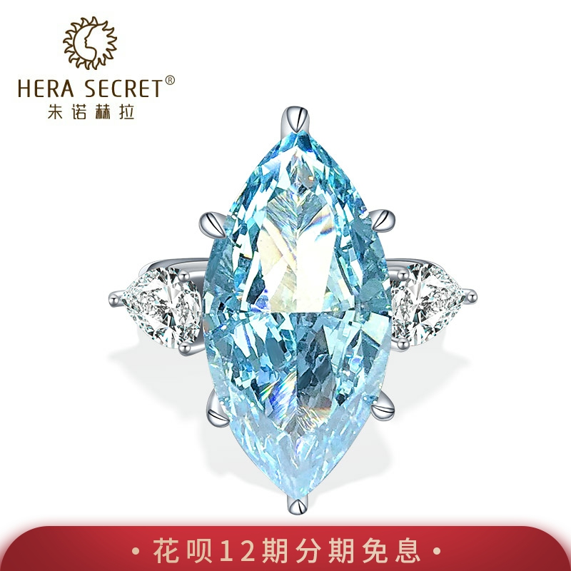 奢华马眼钻戒蓝钻16克拉拍卖同款人工钻合成仿钻戒指银镀金恒焰