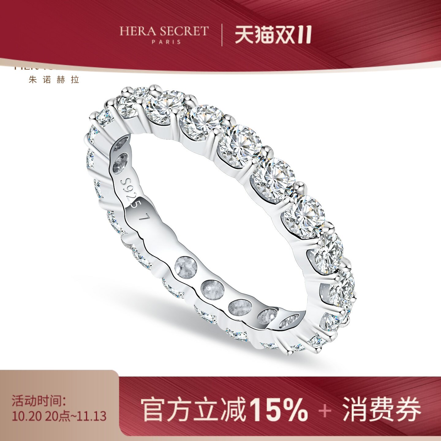 爆闪钻石排戒纯银戒指镀18K金排钻莫桑石锆石小众精致戒指叠戴