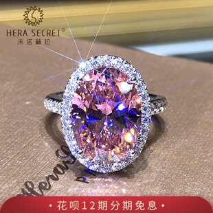 定制仿真6克拉钻石18k金戒指女鸽子蛋形彩钻钻戒大气FRO珠宝定制