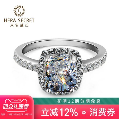 欧美奢华hera方形钻戒女王范克拉