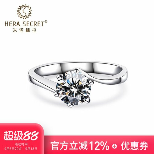 hera优雅扭臂钻戒仿真女可刻字