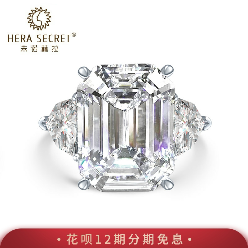 Hera Secret朱诺赫拉定制18K白金钻戒女人工钻戒指苏富比拍卖款式