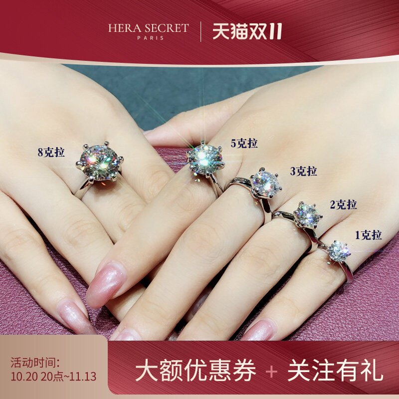 18K白金玫瑰金FRR戒指极焰仿钻戒女款1/2/3/5/8克拉培育钻石定制