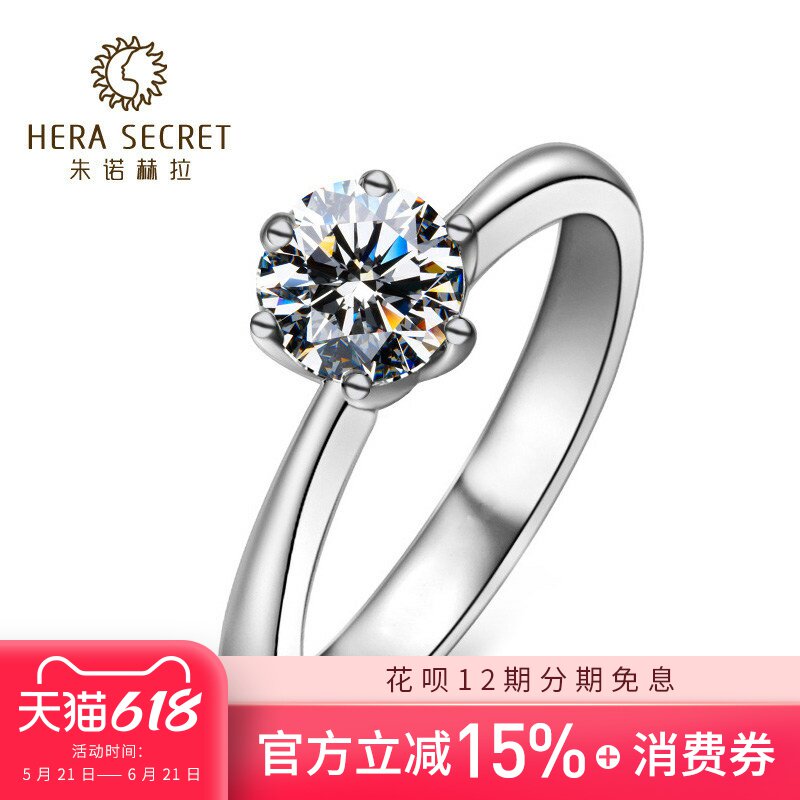 火彩钻戒仿真钻35分61小裸石简单六爪结婚戒指银饰品女戒专款