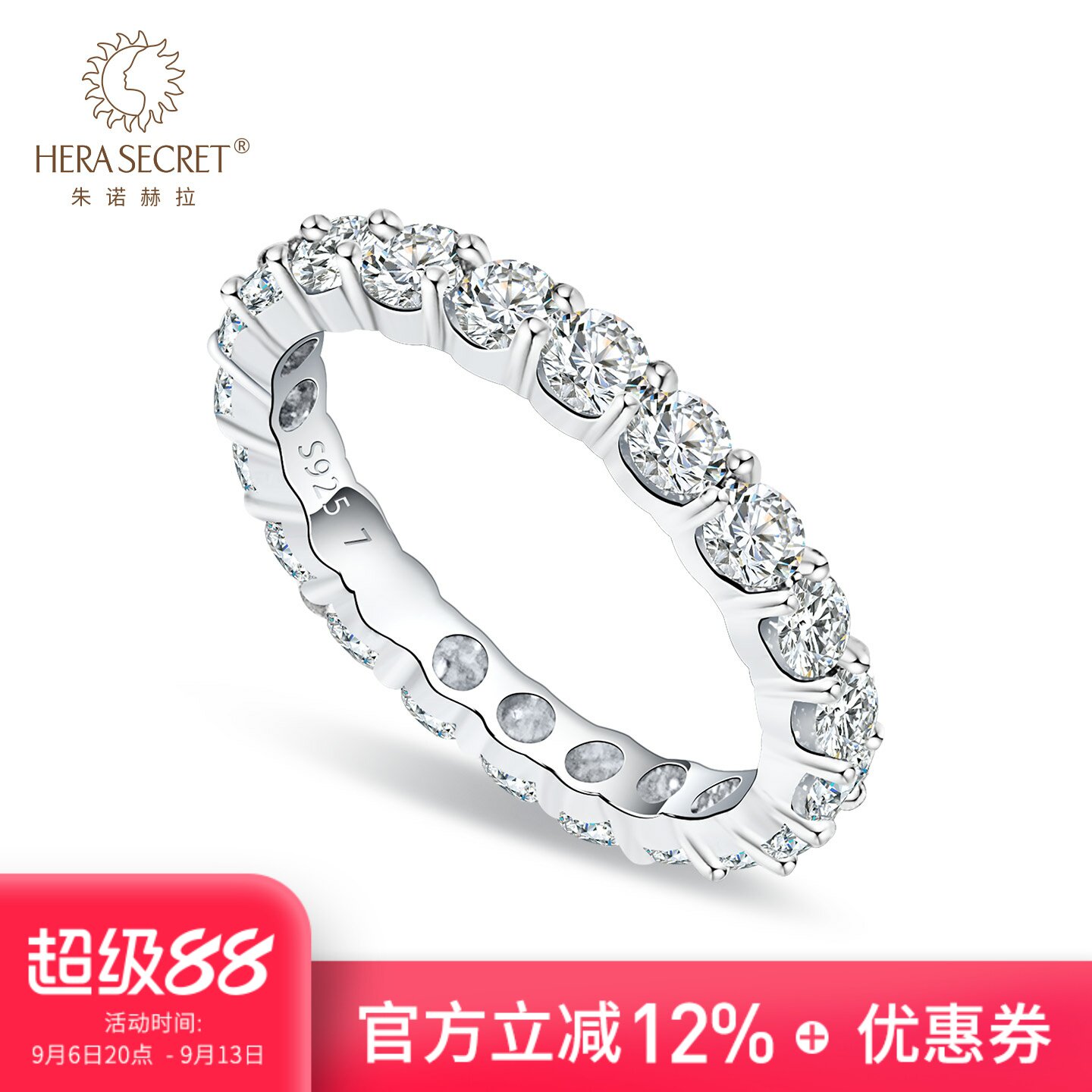 爆闪钻石排戒纯银戒指镀18K金排钻莫桑石锆石小众精致戒指叠戴