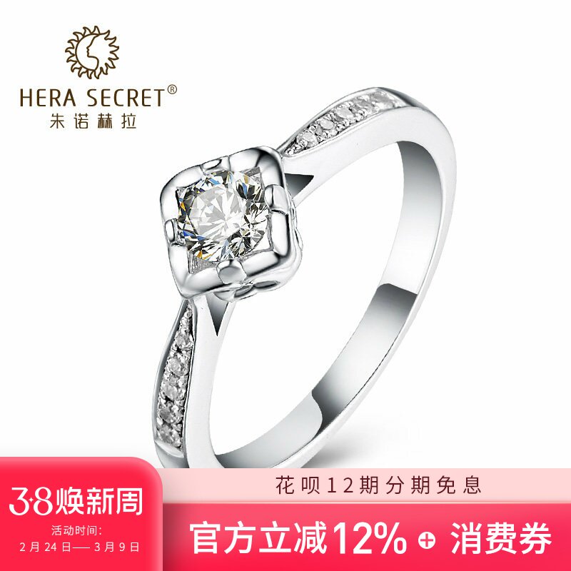 精美镂花心形时尚925纯银镀金小钻戒仿真25分首饰 可刻字戒指专款