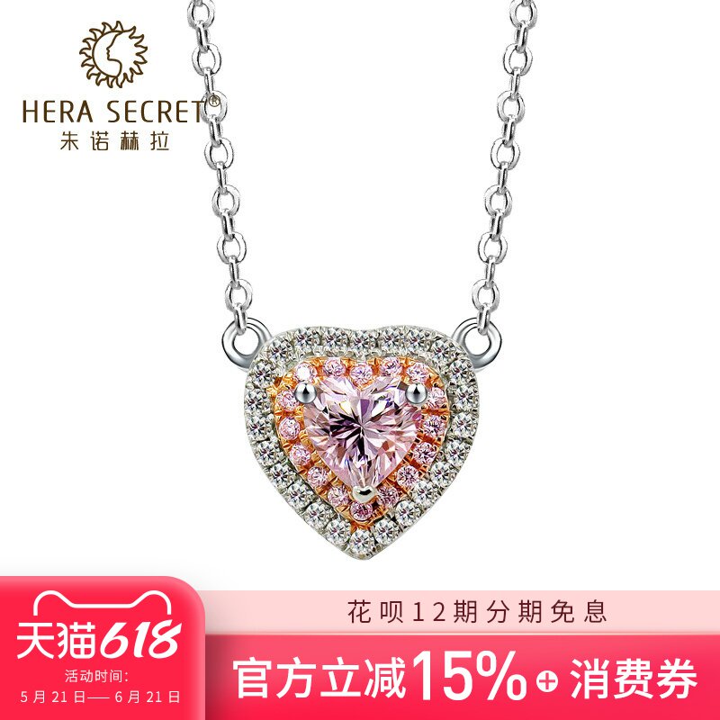 心形钻项链仿真粉钻石吊坠女生银镀金分色坠子锁骨细套链SPH专款