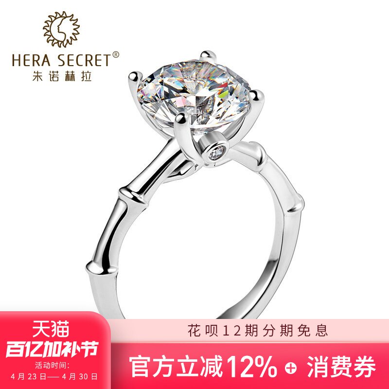 仿真碳合闪钻石银镀18k白金 竹节节高款个性求婚戒指女戒SRR335