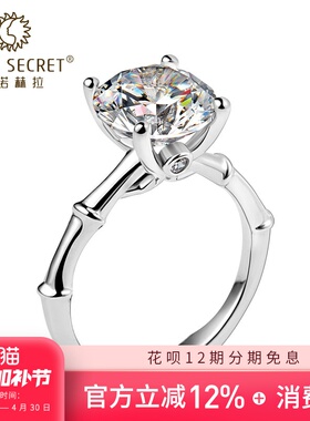 仿真碳合闪钻石银镀18k白金 竹节节高款个性求婚戒指女戒SRR335