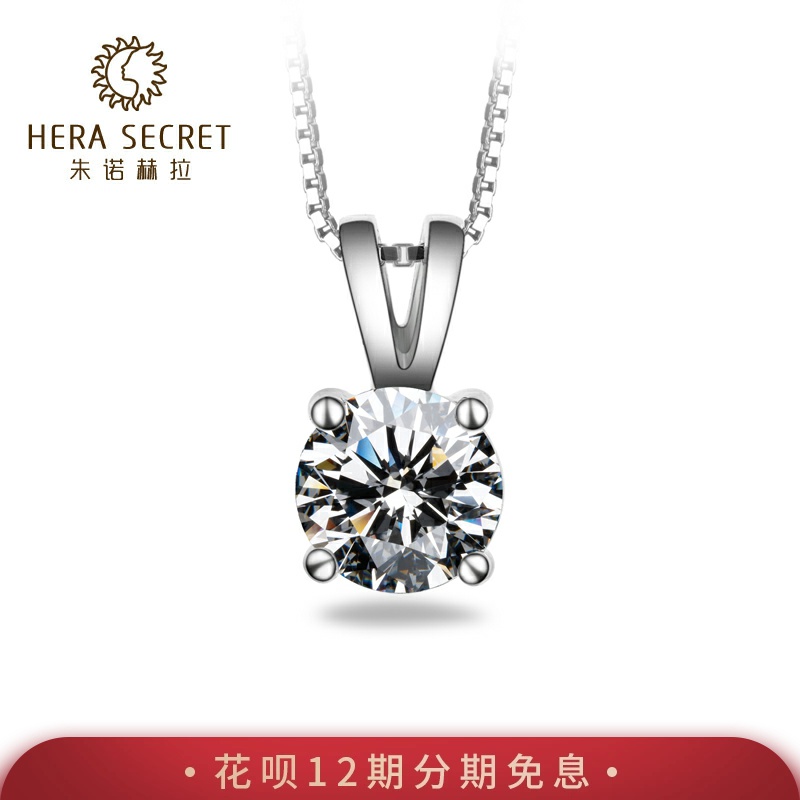 hera单颗钻石四爪吊坠银镀白金男