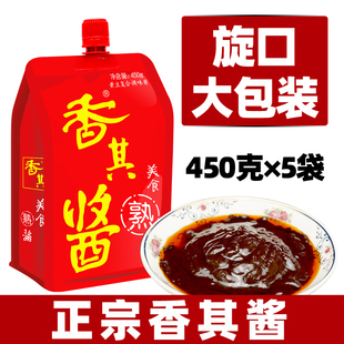 香其酱大袋商用450克香奇酱正宗东北免邮蘸大酱炸酱复合豆酱调味