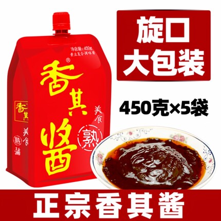 香其酱大袋商用450克香奇酱正宗东北免邮蘸大酱炸酱复合豆酱调味