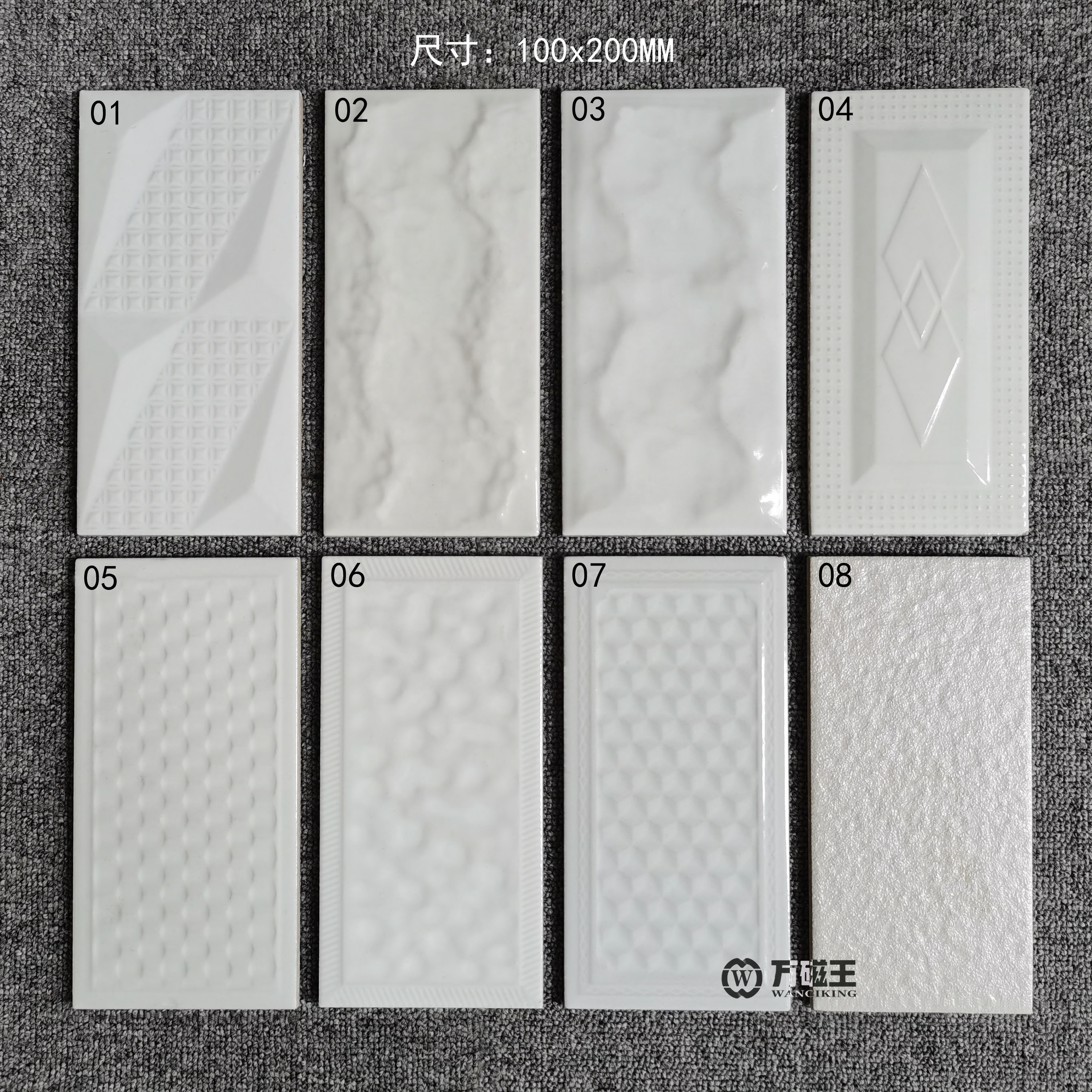 通体砖文化石蘑菇石麻面100×200外墙砖釉面砖农村自建房外墙瓷砖