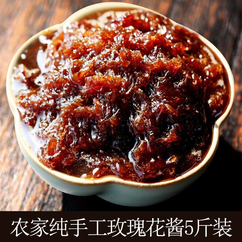 【五斤】平阴玫瑰酱玫瑰花酱手工无添加食用桶装白糖烘焙