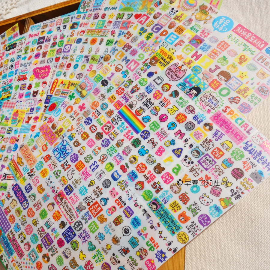 韩国进口手帐相册装饰可爱贴纸古早收藏搞怪韩文涂鸦DIY贴画贴纸