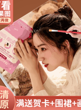 数字油画定制照片人物填色diy