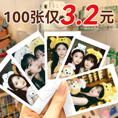 富士超清洗照片↑不褪色↑当天发