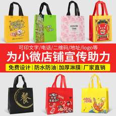 Подарочный пакет