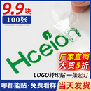 订做打印贴自粘撕膜留字烫金定做防水不干胶 logo贴纸定制水晶标贴公司金属标签uv转印贴纸透明品牌商标二维码