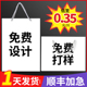 手提袋定制纸袋定做公司礼品袋印刷logo企业袋子设计订制手机包装