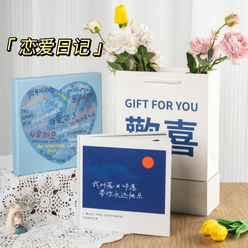 网易云照片书定制情侣diy相册本纪念册生日七夕礼物照片打印成册