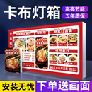 卡布灯箱定制uv软膜发光广告牌广告布招牌挂墙省电超薄无边框户外
