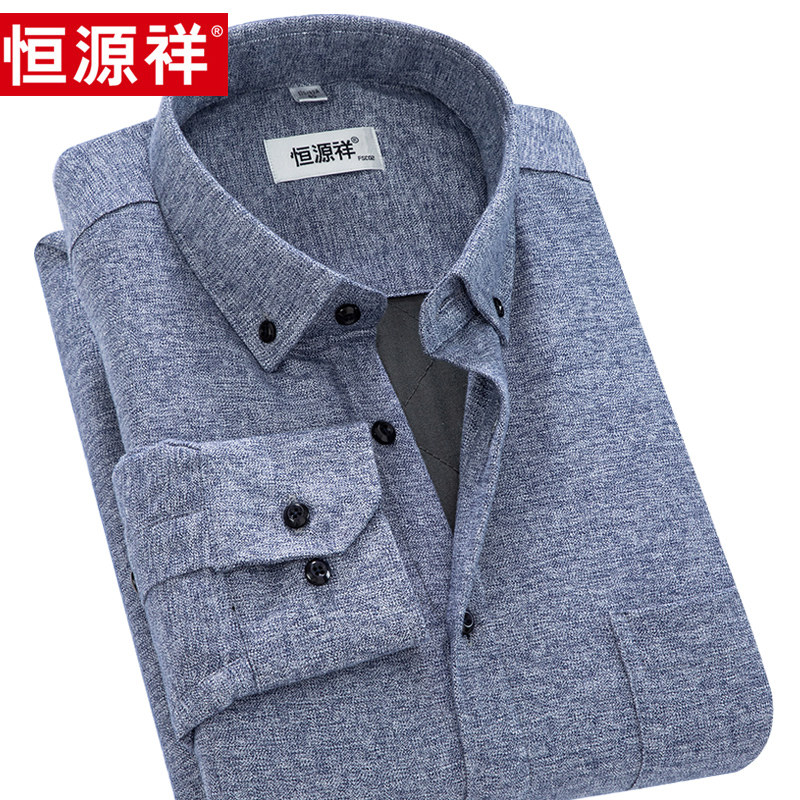 恒源祥保暖衬衫男冬季桑蚕丝内胆纯棉中年男士保暖衬衣加绒爸爸装