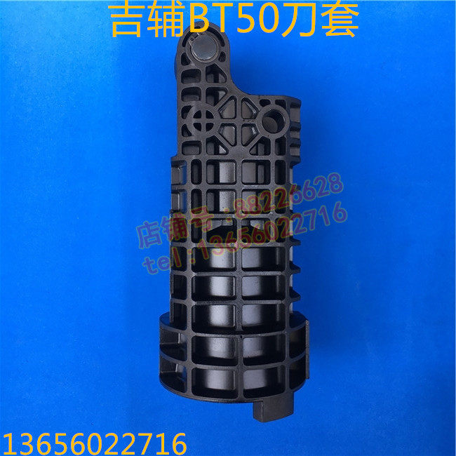 吉辅刀套BT50刀柄机床刀库配件斗山刀套首轮刀库刀杯机械式刀座