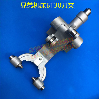 攻钻机刀架刀爪刀夹cnc刀库刀爪TC-S2A TC-31B TC-22B