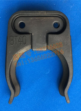 SY盛钰刀库刀夹北钜刀夹斗笠式刀库配件BT40刀抓塑料刀卡现货