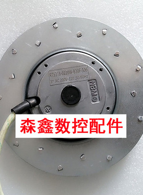 RT5318-0220W-B30F-S06 数控机床加工中心/CNC/主轴电机散热风扇