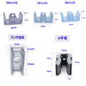 淋浴房边柱山字碰玻璃门缓冲碰珠卡子浴室左右旧款 软碰平面老配件