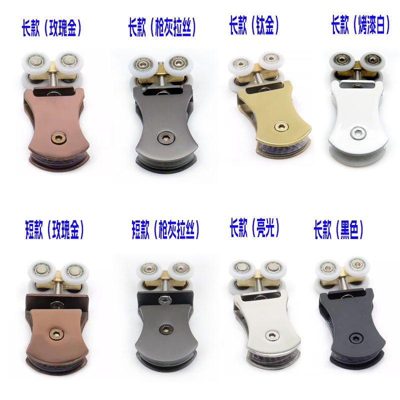 淋浴房双轨枪灰色不锈钢斧头吊轮浴室玻璃推拉黑色玫瑰金吊夹滑轮